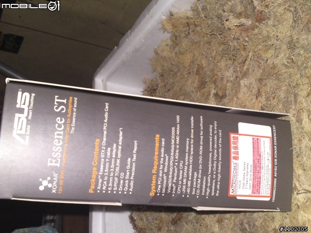 [開箱文] Xonar Essence ST