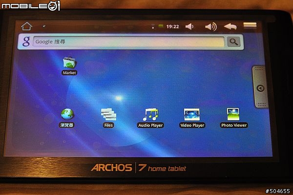 ARCHOS 7 Home Tablet
