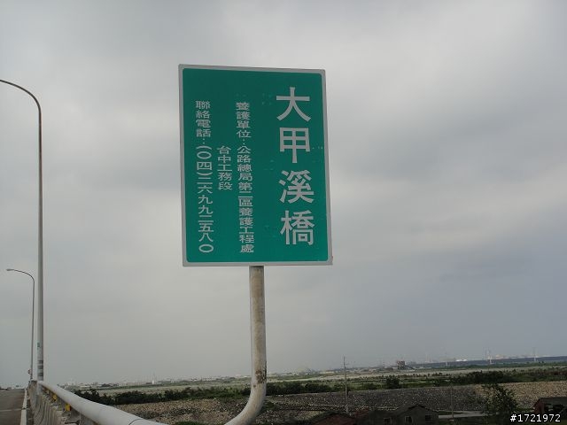 女兒與我首次環島十天九夜遊2010 6/28~7/7