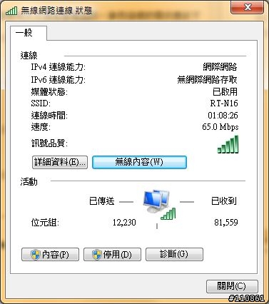 一頭身的USB無線網卡-ASUS USB-N10