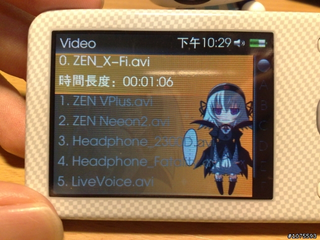 [開箱] 白色惡魔纏著我!! Creative Zen X-Fi Style 8G  (PS:圖非常多...)