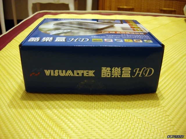 [開箱文]不專業的第一次開箱文VISUALTEK推出高畫質的酷樂盒HD