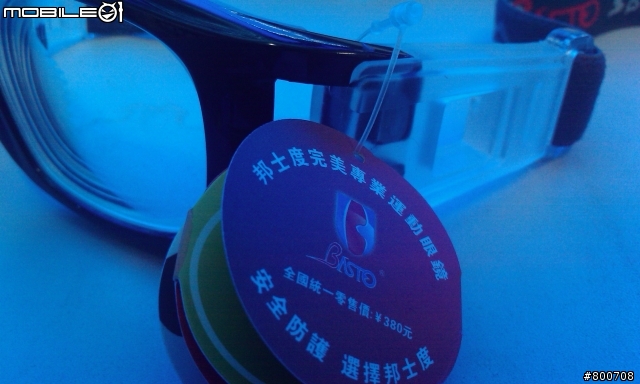 [開箱文] 愛打籃球的近視一族照過來 !! 近視籃球眼鏡好物分享 !!