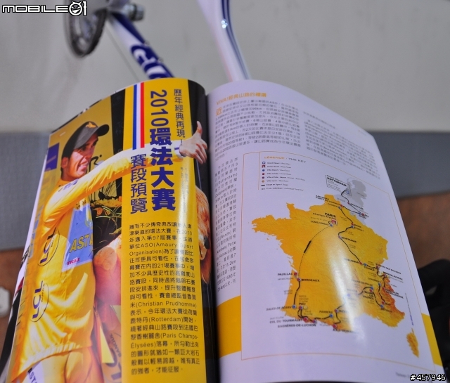推薦~~環法觀戰