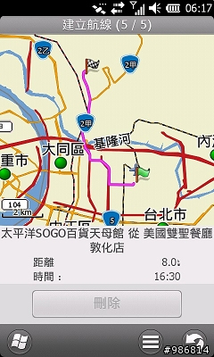 Garmin-Asus M10E導航娛樂功能大全
