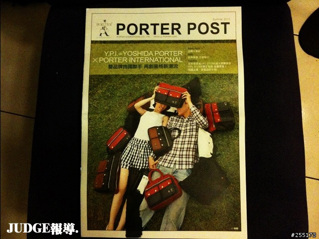 台中老虎城 台日PORTER旗艦店 Y.P.I Store 實際走訪心得