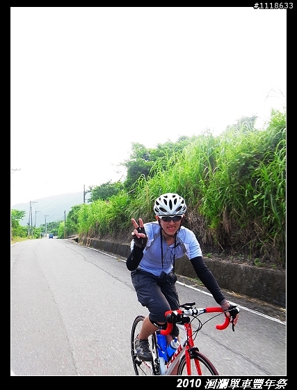 [120KM] 2010 HAHAHE洄瀾單車豐年祭