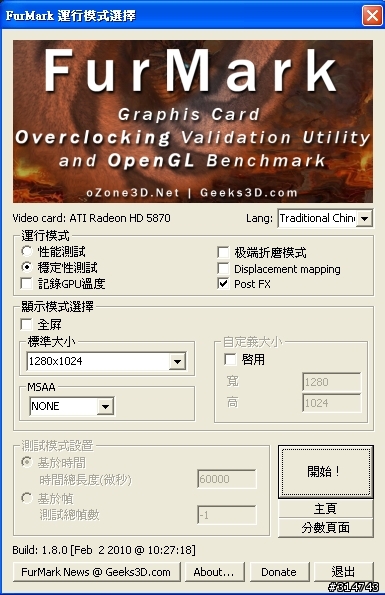 [開箱DIY測試]我也得到愛妻了
