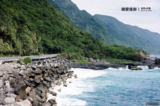 一對夫妻的蜜月環島