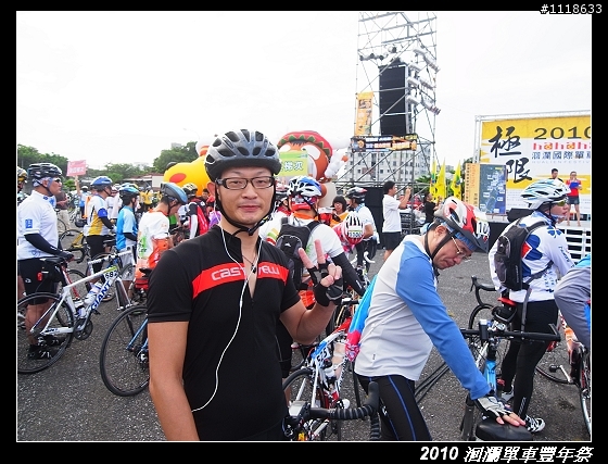 [120KM] 2010 HAHAHE洄瀾單車豐年祭