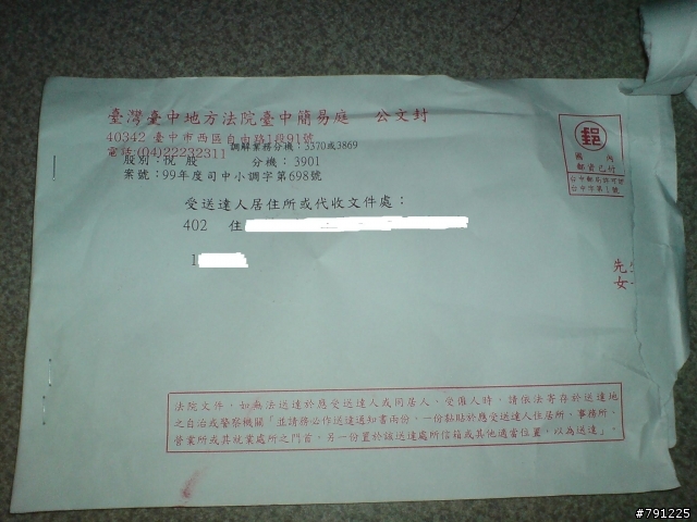令人錯愕的開箱文