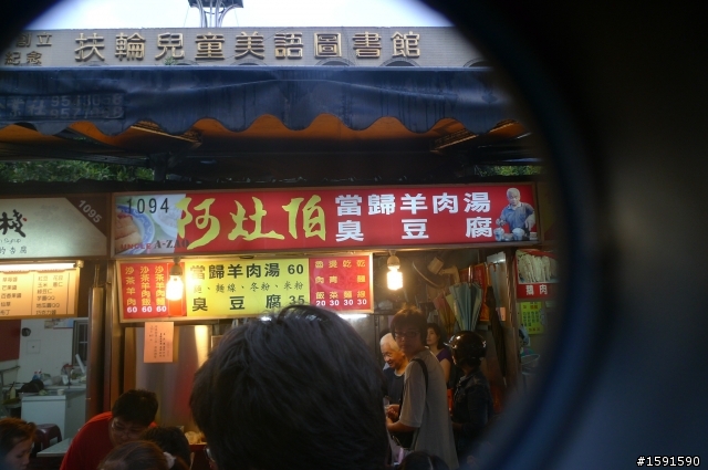 2010 0621-0630 , 10天9夜還嫌太少太趕 , 熱血環島  ( By 小虎
