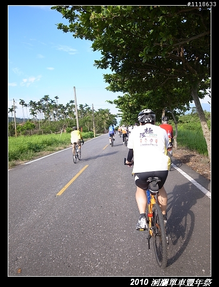 [120KM] 2010 HAHAHE洄瀾單車豐年祭