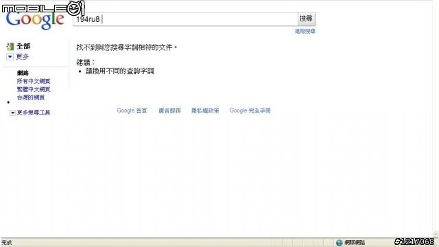 194ru8是啥?火星文?月球文?谷歌也不知道...但只有雅虎知道!!