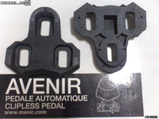 [開箱文]Mavic Avenir Pedals