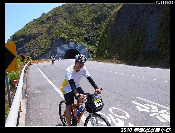 [120KM] 2010 HAHAHE洄瀾單車豐年祭