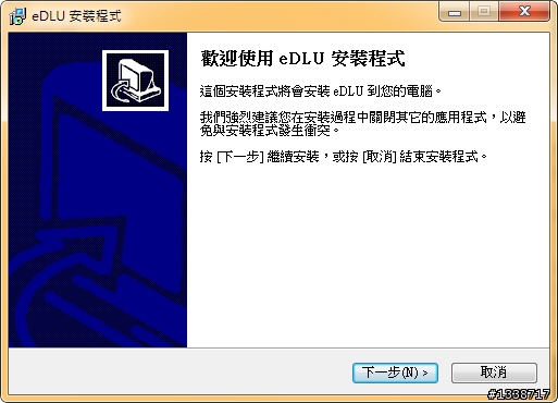 [夯便當機開箱] 分享精英H55H-I打造迷你小巧HTPC