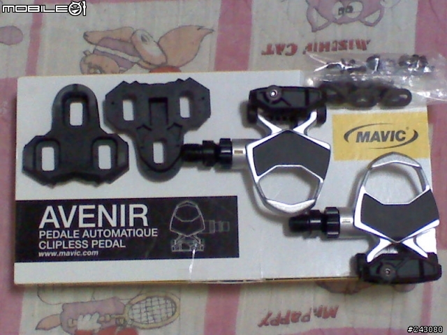 [開箱文]Mavic Avenir Pedals