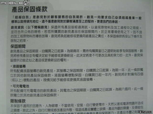 [12.22更新][好人系列I開箱]創見 TS8XDVDRW 超薄外接式USB-DVD燒錄機-台灣製造(托盤式)