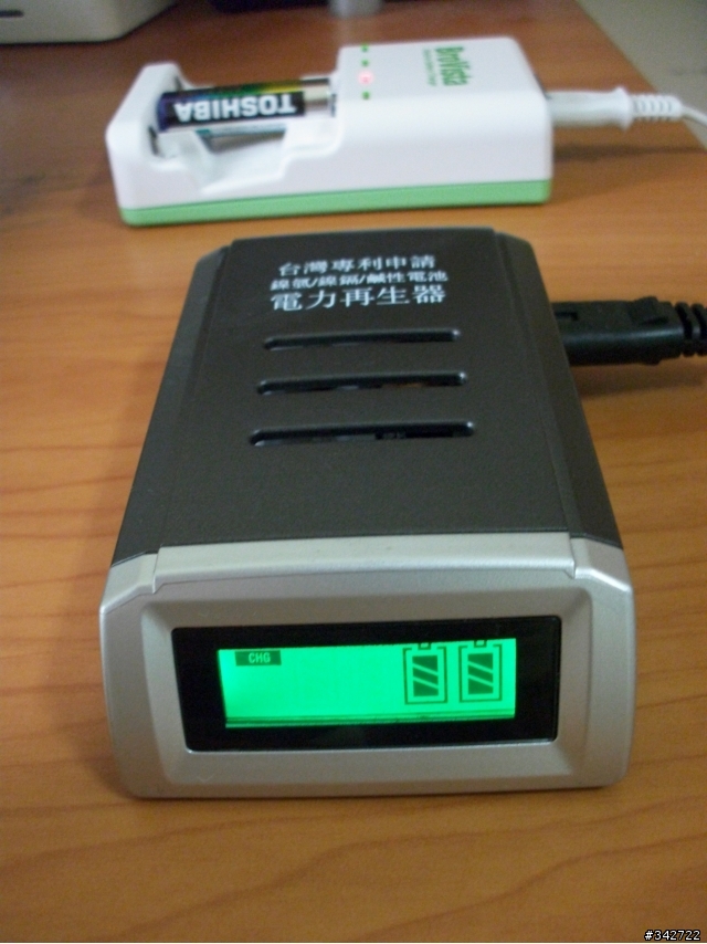 各品牌鹼性電池充電器