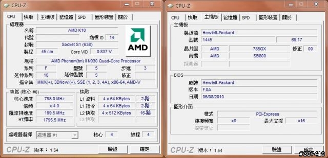 平價四核心筆電時代來臨!!CQ62-215AX簡單開箱分享
