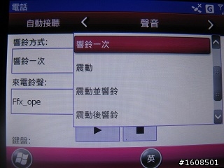 來會報M10入手至今的問題.