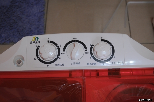 [開箱]小套房家電之我不是有錢人的小容量洗衣機開箱文
