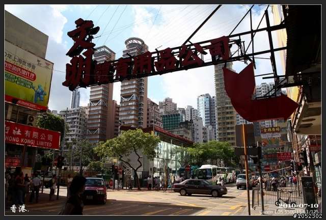 [香港]蔚藍天色!