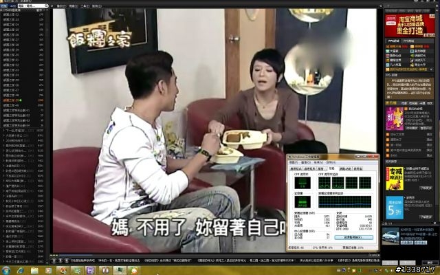 [夯便當機開箱] 分享精英H55H-I打造迷你小巧HTPC