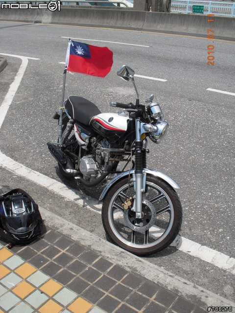 我們．國旗．環島