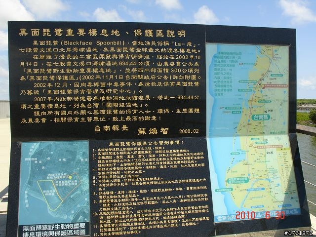 女兒與我首次環島十天九夜遊2010 6/28~7/7