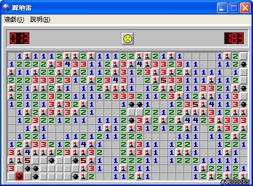 打開電腦不是先開MSN，也不是FB，而是.....