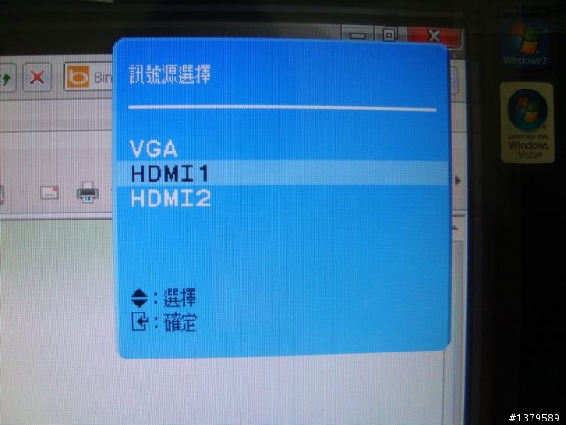 HANNspree HF287H 簡單開箱分享