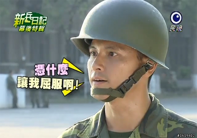 我要讓你屈服~!