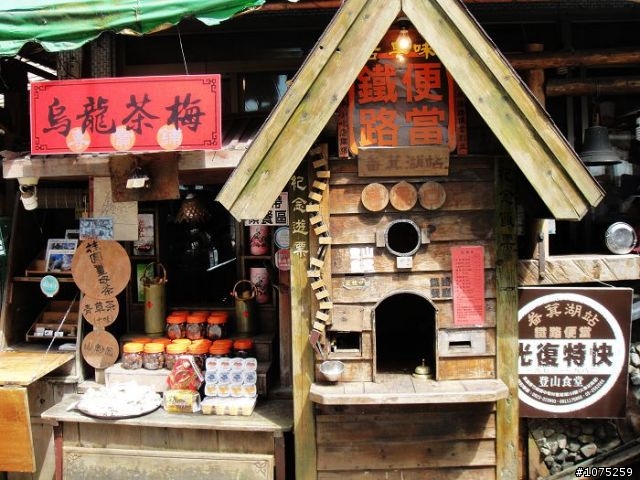 (照片)20100703奮起湖大凍山登山健行