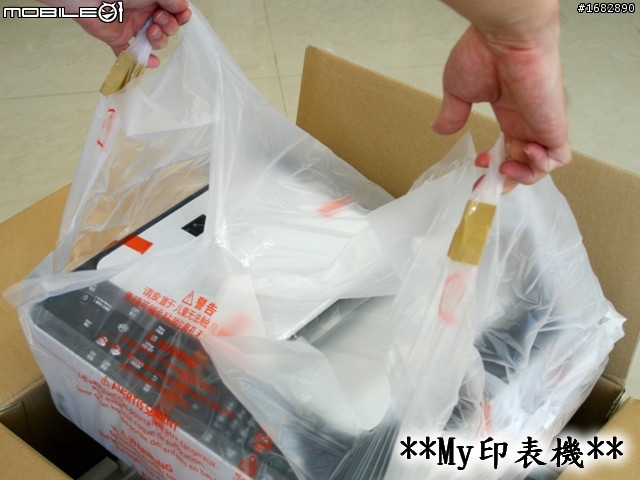 MX347開箱順便脫光光~~
