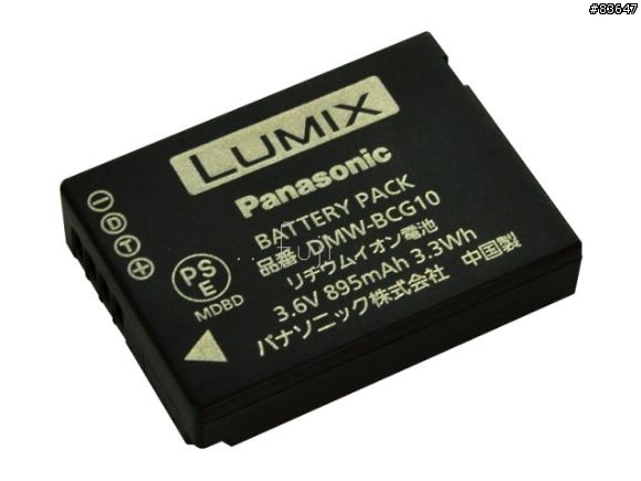 請問原廠電池DMW-BCG10 跟 DMW-BCG10E的差別
