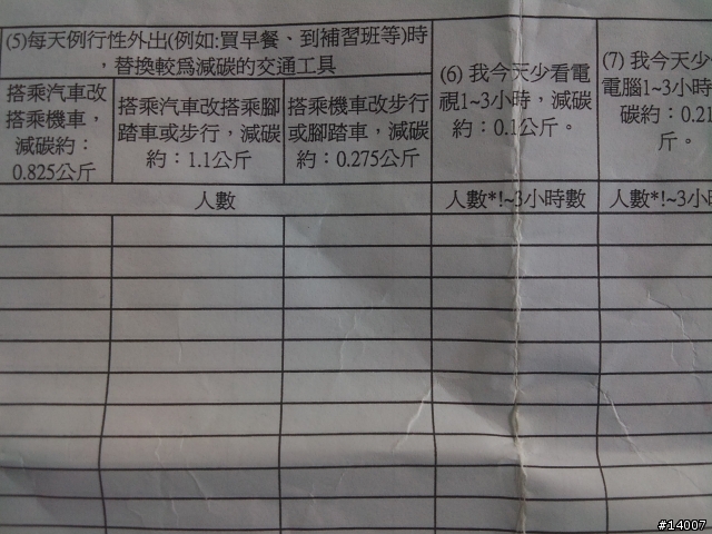 史上最瞎的暑假作業...........