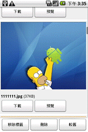 CHT8000+ 使用心得