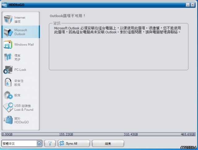 早起的鳥兒有蟲吃~威剛(ADATA)SH02 Mini(黑)