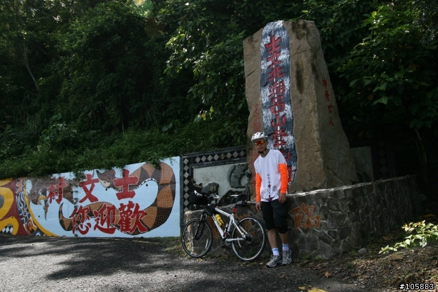 純樸美麗的士文部落。枋寮至士文練車路線分享