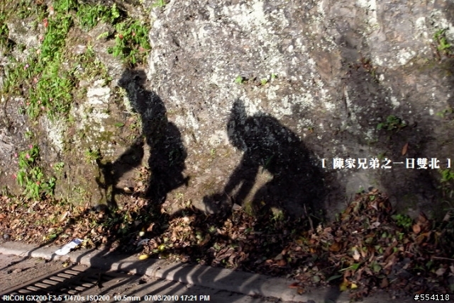 雙北行不行 (2010/ 7/ 3)