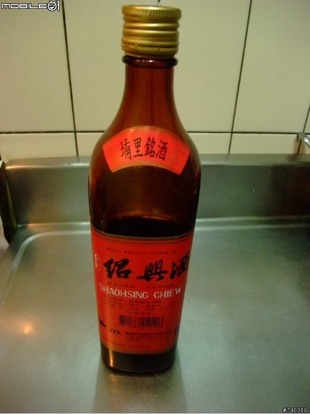 【分享】紹興醉雞 (更新製作流程圖文~)