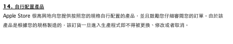 誰有資格買Mac mini Server以及下訂單注意事項總整理