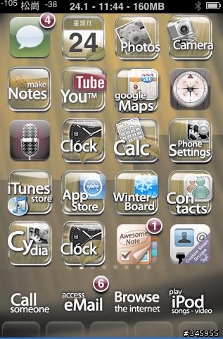 讓iPhone 3g(s) 記憶體大增