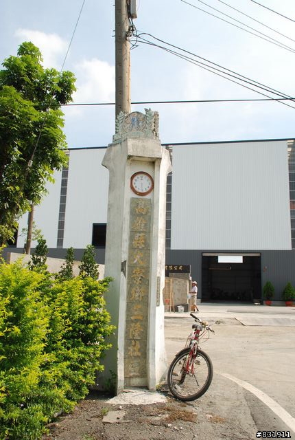 吾愛吾鄉村村騎透透之二[高雄縣大寮鄉25村]