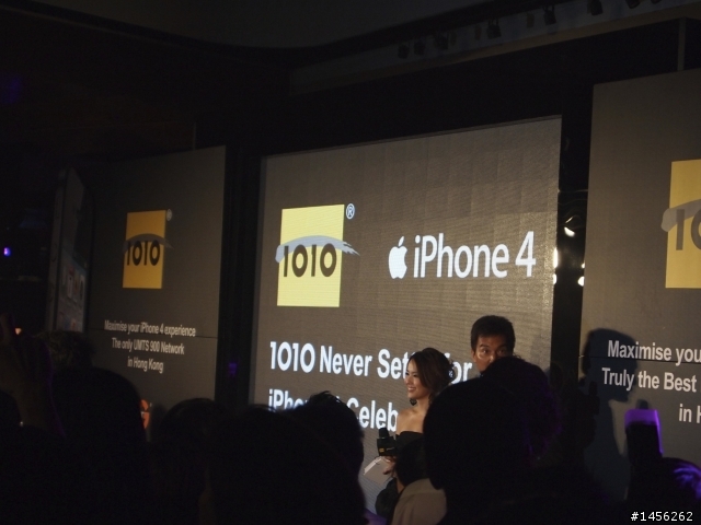 香港IPHONE 4 到手了 !!!!!! (更新30/7 20:00 發報會照片)