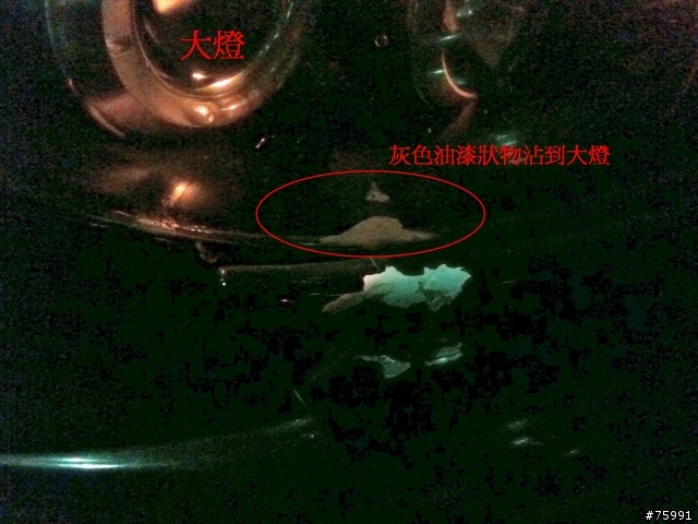 這是怎麼撞的?....