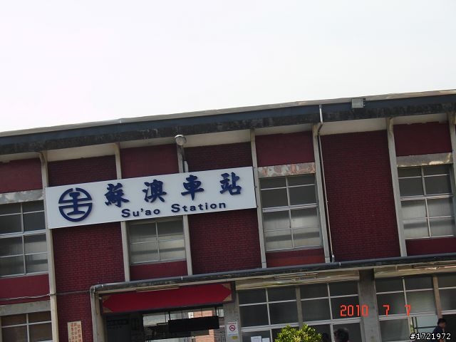 女兒與我首次環島十天九夜遊2010 6/28~7/7