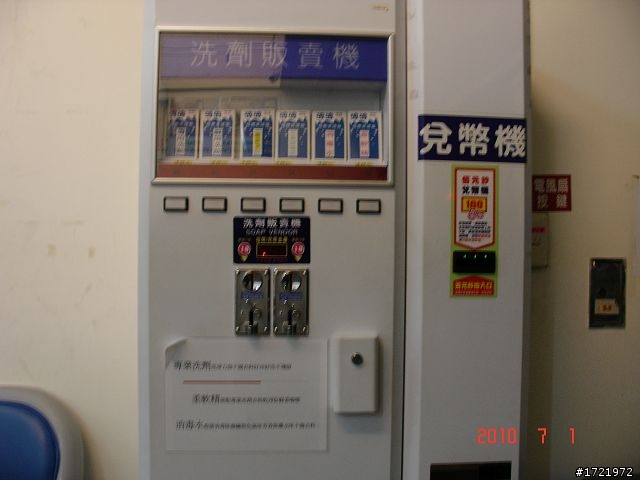 女兒與我首次環島十天九夜遊2010 6/28~7/7